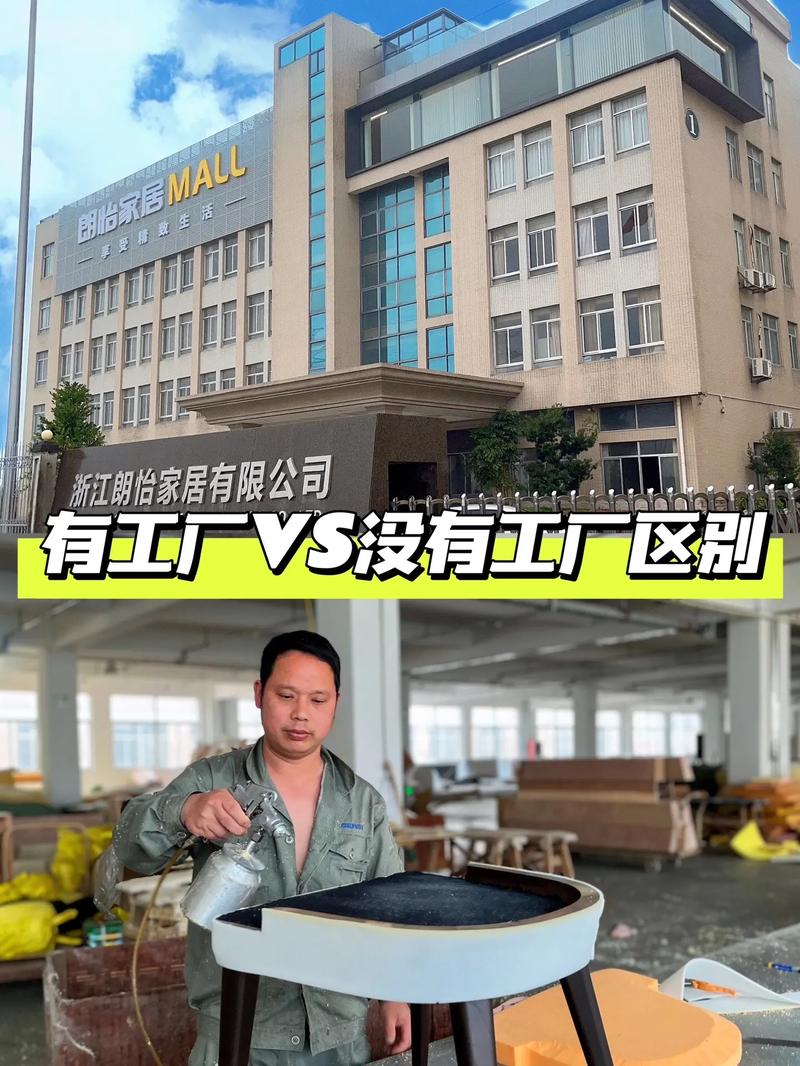 带你走近工厂